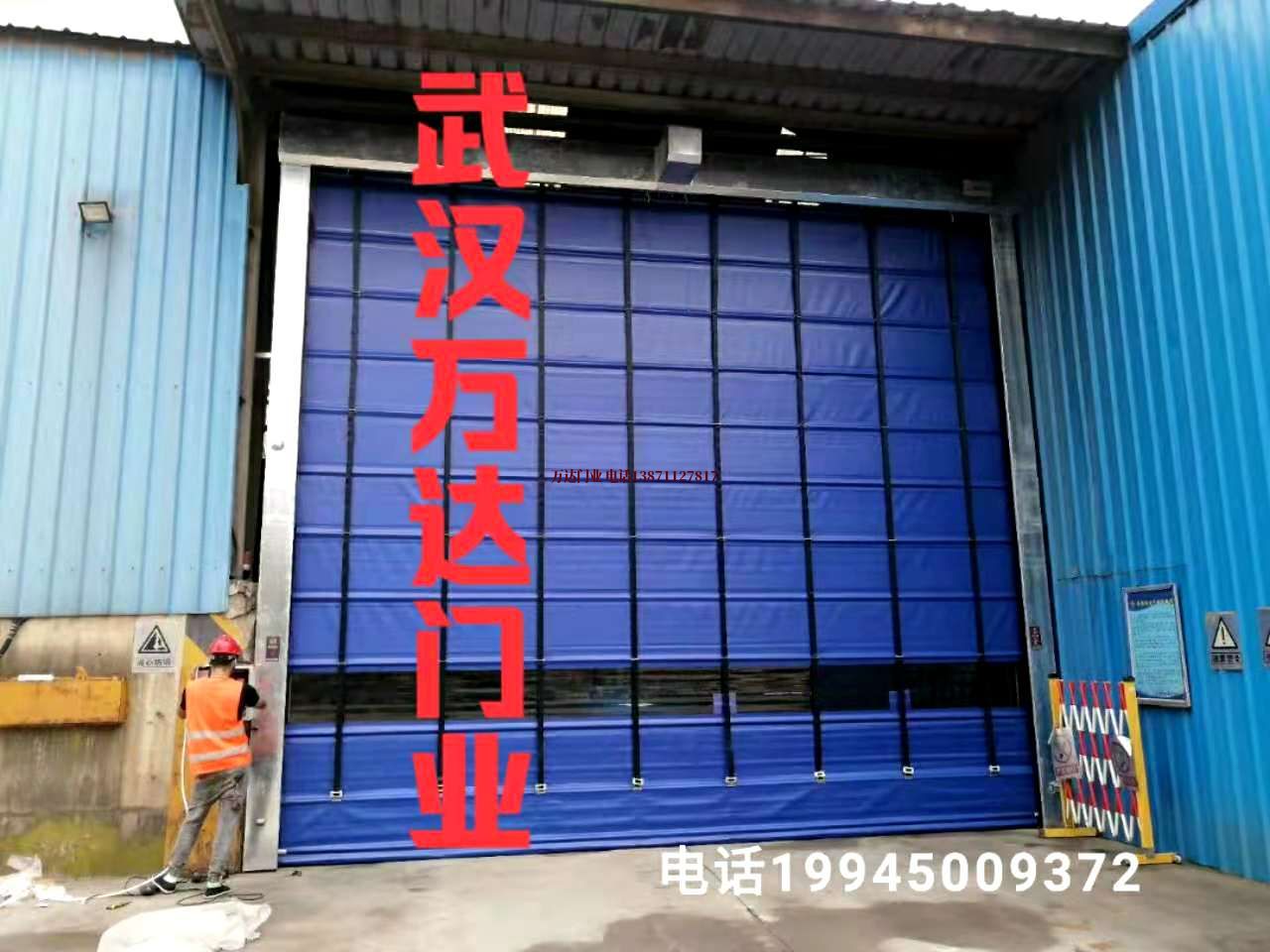 临武快速卷帘门